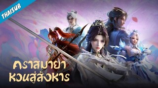 EP08