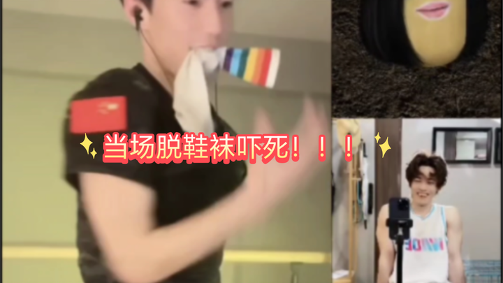 太精彩了东北星巴克零脱白袜VS深圳校服男大学生，顺便讨论成都户口问题...