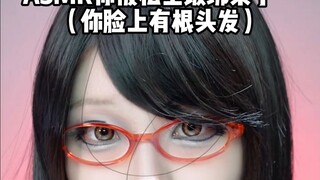 ASMR You've been kidnapped by a stalker fan... (There's a hair on your face)