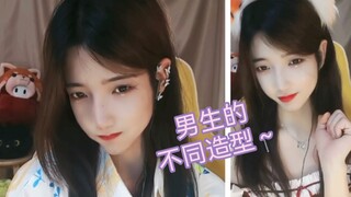 是可爱又魅惑的男生吗？ 我觉得我是！