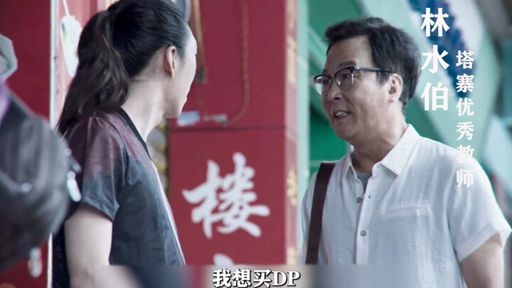 Outstanding Teacher Risks Her Life to Save Her Son—and Falls Into an Abyss of Poison