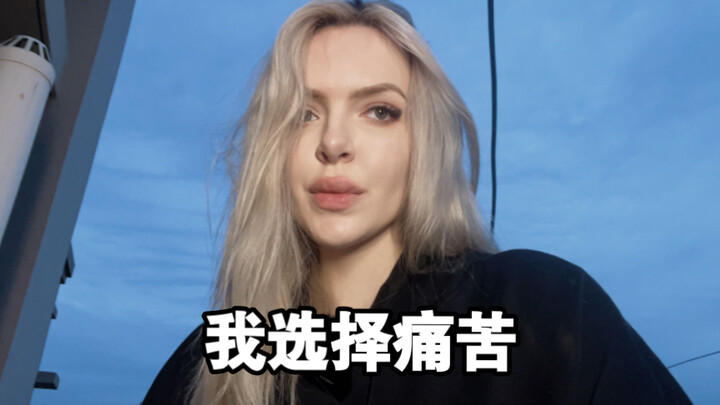 Tôi chọn đau khổ