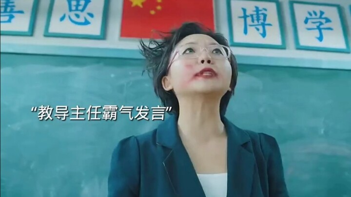 Although the head teacher is usually stern and strict, she genuinely protects her students.