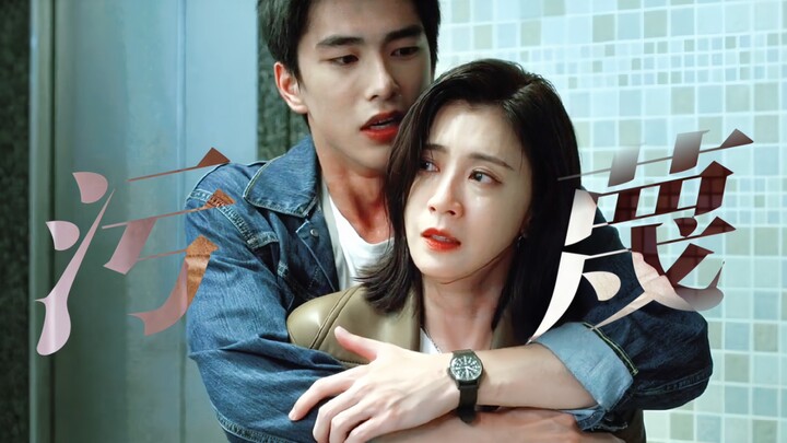 This new drama is so bold! Despite their mutual affection, the female boss is falsely accused of sex