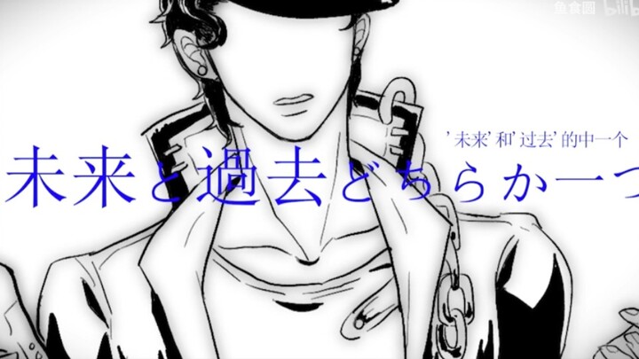 【JOJO ลายมือ/เฉิงฮวา】<オーダーメイド>ผลิตภัณฑ์ที่กำหนดเอง