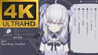 【4K修复】莲莲骂人纯享版
