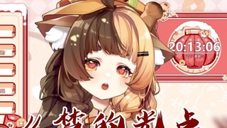 【Orihara Lulu】Vị trí trong mơ