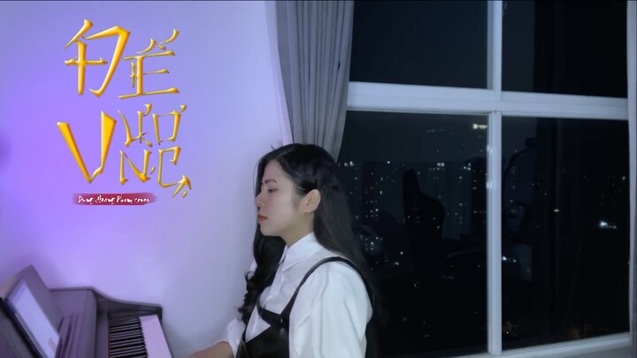 Đế Vương, Đình Dũng 王