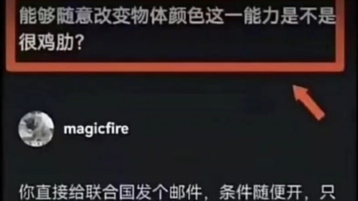 Unstoppable… I could rack my brains and still never have thought of using this ability like this… (S