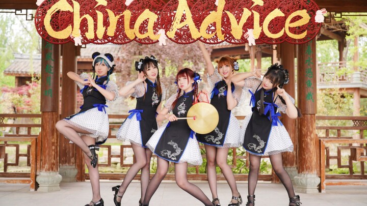 【Secret Mirror】China Advice❤️ Make you fall in love with me in three minutes❤️