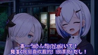 【个人翻译】星界酱与星星