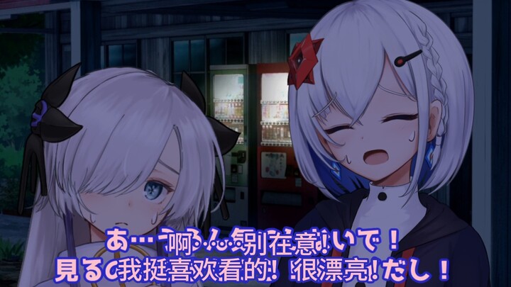 【个人翻译】星界酱与星星
