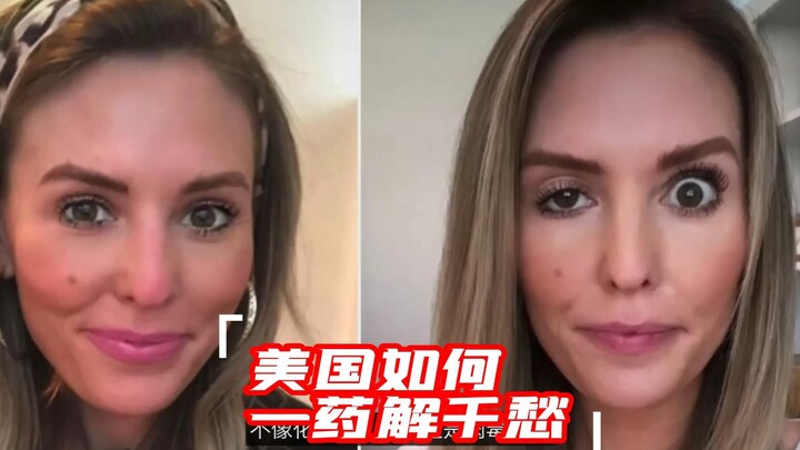 ทำไมสหรัฐฯ ถึงไม่ห้ามยาเสพติด? อย่าคิดไปเองเลย ยาในสหรัฐฯ หยุดใช้ไม่ได้