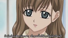 [THAISUB] Maria Sama Ga Miteru ss2 ep.04