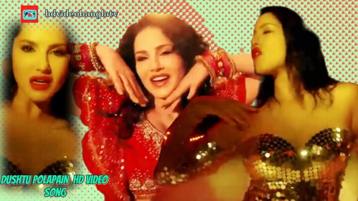 DUSHTU POLAPAIN VIDEO SONG movie video song- #hdvideobanglatv #ibrahimkhan_zerotokhan