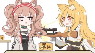 [ Arknights ] Can't stand my sand sculpture roommate anymore! !