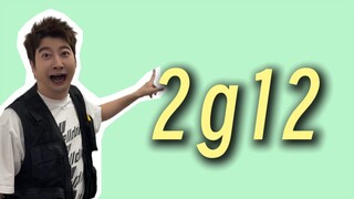 Nội dung dở khóc dở cười trong văn phòng: "Nguyệt tri nhất nhị" biến thành "2g12"