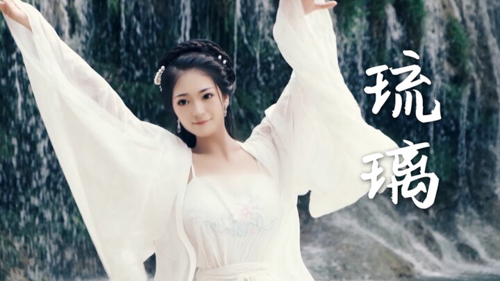 【南威】琉璃（一生奔赴一场大无畏梦境，世人轻慢或艳羡着你）