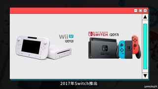 任天堂所有遊戲機「向下兼容功能」大全! (1983年 - 現在) (Switch後繼機可向下兼容)