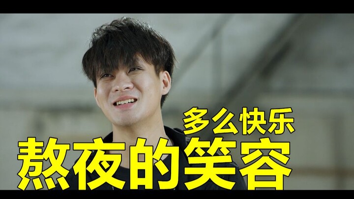 “Siapa? Pengguna kekuatan super” — Setelah begadang, selain lingkaran hitam di mata, wajahmu masih d