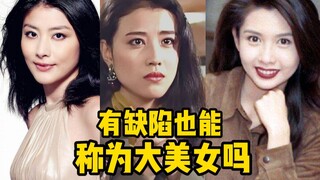 ผู้หญิงที่มีใบหน้าไม่สวยยังสวยได้อยู่ไหม?