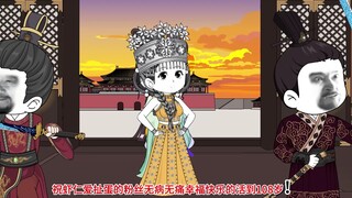 起点···永乐金豆传