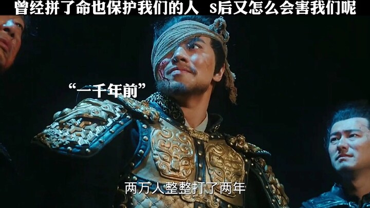 How could someone who once risked their life to protect us possibly hurt us after they’re gone?