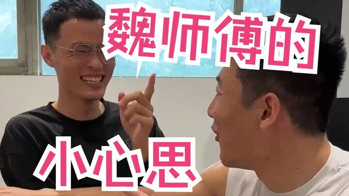 "الصدق هو حقًا الحركة القاضية"، اليوم فهمت ذلك أخيرًا!