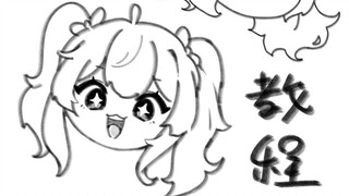 衣藻都能学会的毛茸茸头发教程！