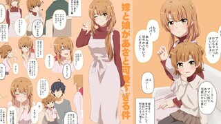 Isshi Caiyu: If you like it, just take action! Others are still hesitating, but I already have a chi