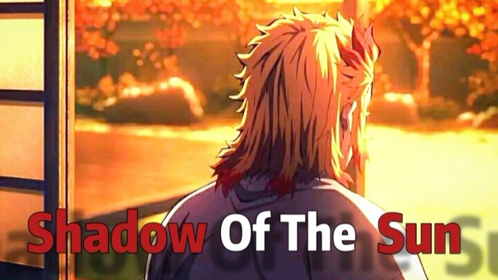 Shadow Of The Sun/消逝的黎明与燃燒的炎陽