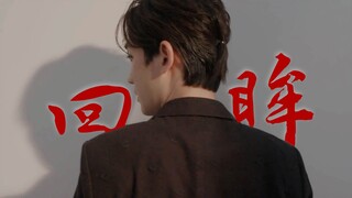 茫茫人海，一眼如万年 | 75个绝美回眸混剪
