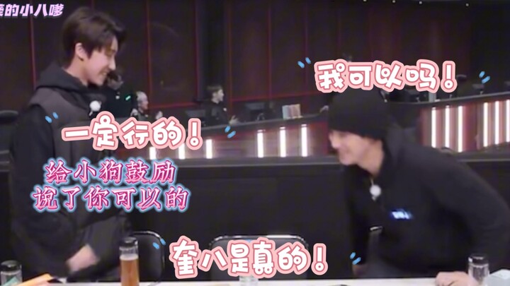 【ควี่ปา】ควี่ปาจริงหรือแค่ลือกันนะ?? ยักษ์ใหญ่แห่งวงการคู่จิ้นจริงหรือเปล่า?