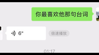 阿！姆！罗，你开的牛高达吗！