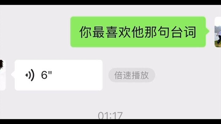 阿！姆！罗，你开的牛高达吗！