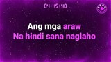 Beer-by itchyworms(karaoke)