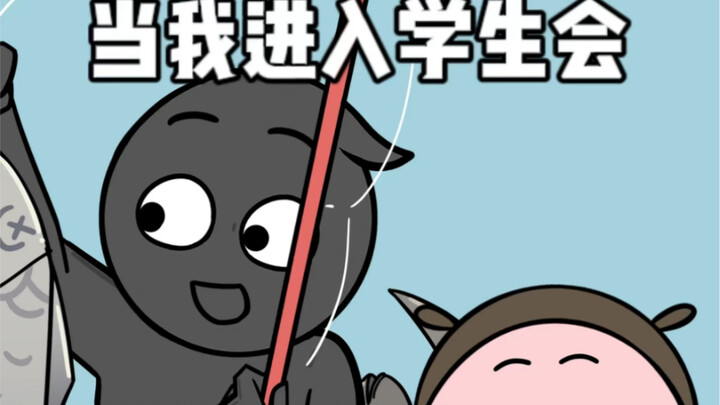 I’m dying to improve!