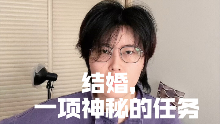 عندما تتزوّج، تكون مهمة أبي وأمي قد اكتملت.