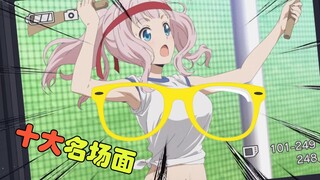 [Top 10 Kaguya-sama funny memes] The secretary is called the cancer of the earth, Ishigami the real 
