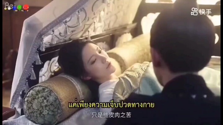 หิมะขังใจ ep16