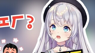 【Shizuku Ruru】A Japanese girl studying abroad did a Chinese report assignment and learned about the 