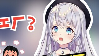 [Shizuku] Cô gái du học Sakura đã biết về nhà máy tuyển sinh đại học bằng cách làm bài tập báo cáo t