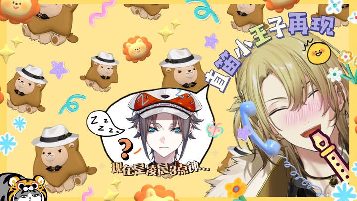[NIJISANJI EN]Lucaca, hoàng tử máy ghi âm nhỏ, tái xuất hiện! Lời chào từ ứng dụng bên ngoài của bạn