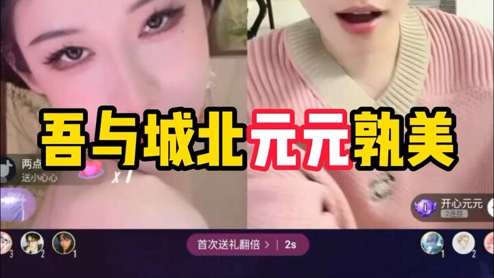 Hehe, đã đến rồi thì làm một kiểu đẹp nhé