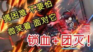 What's a group-attack guard? Can hitting just a few people at once really be called a group attack?