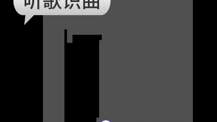 Mendengarkan lagu untuk menebak judulnya~|347|