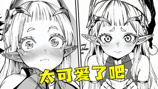 叔叔，你要对我做什么？！精灵公主的荒岛之旅！