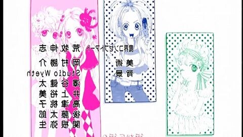 SUGAR SUGAR RUNE ED2