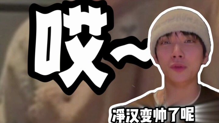 尹净汉一出场就是个嘴炮