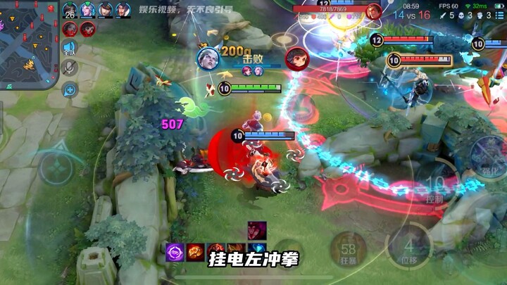 Rasakan sensasi menggemparkan dari petir! Murni teknik!